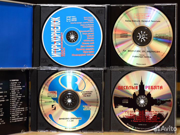 Диски Корнелюк, Добрынин, Весёлые Ребята, Леонтьев