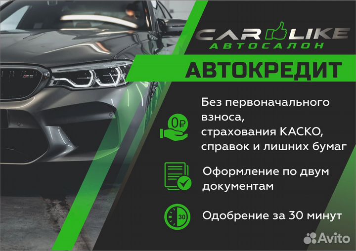 Porsche Macan S 3.0 AMT, 2014, 99 758 км