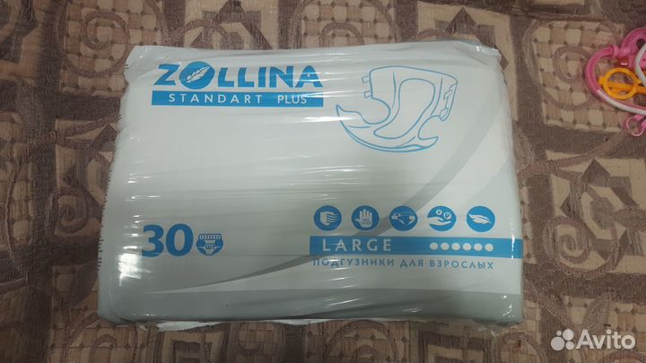 Подгузники для взрослых дышащие Zollina