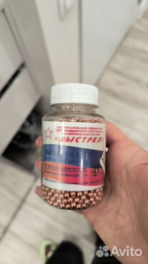 Шарики стальные