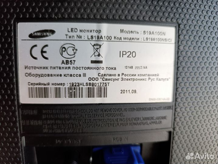 Монитор samsung 18.5