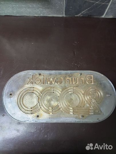 Brunswick табличка