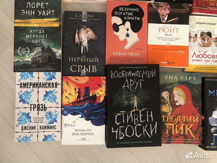 Книги новые