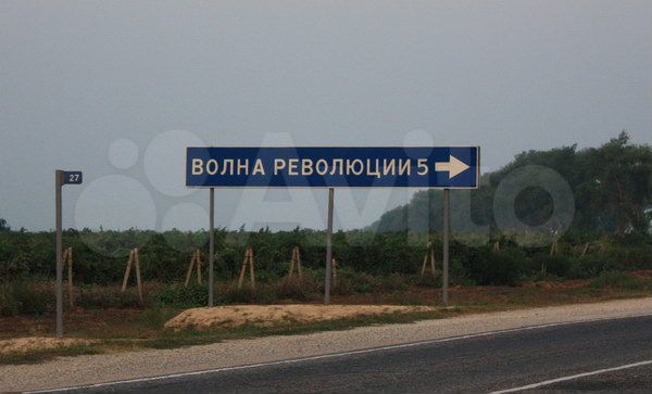 Участок 23,5 сот. (ИЖС)