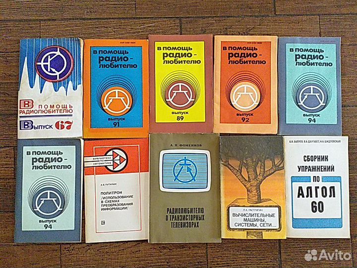 В помощь радиолюбителю и другое