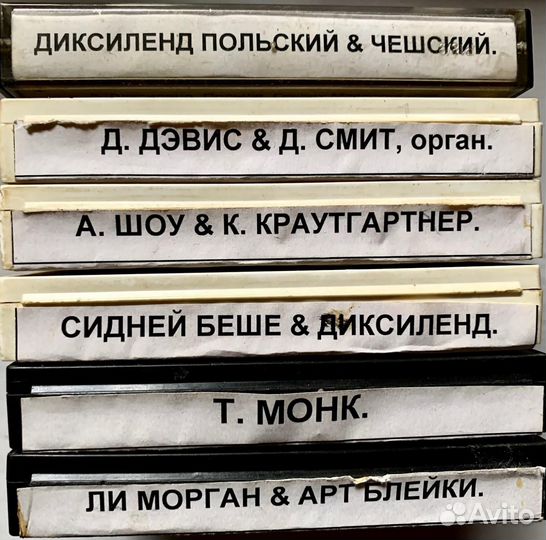 Аудио раритеты- кассеты с записью -Джаз-Барды