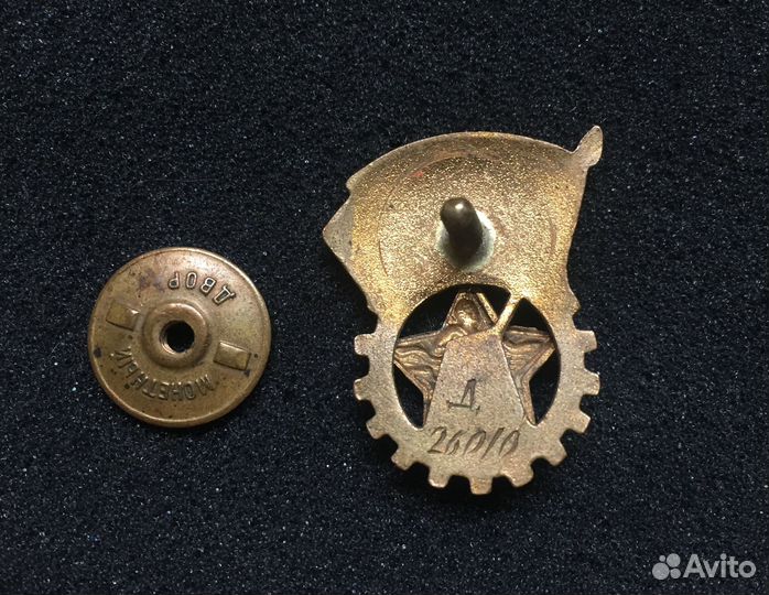 Знак гто СССР