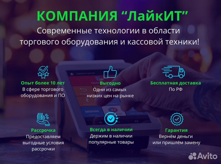 Тариф Дримкас учет на 1 год