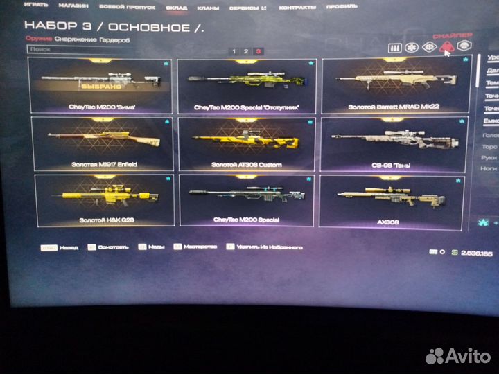 Пин коды на варфейс