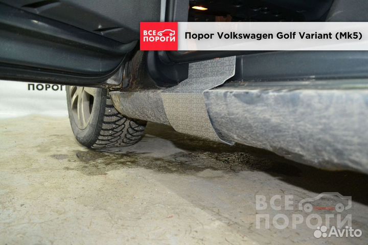 Рем пороги для Фольксваген Гольф Вариант 5 (Mk5)