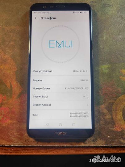 Honor 9 lite