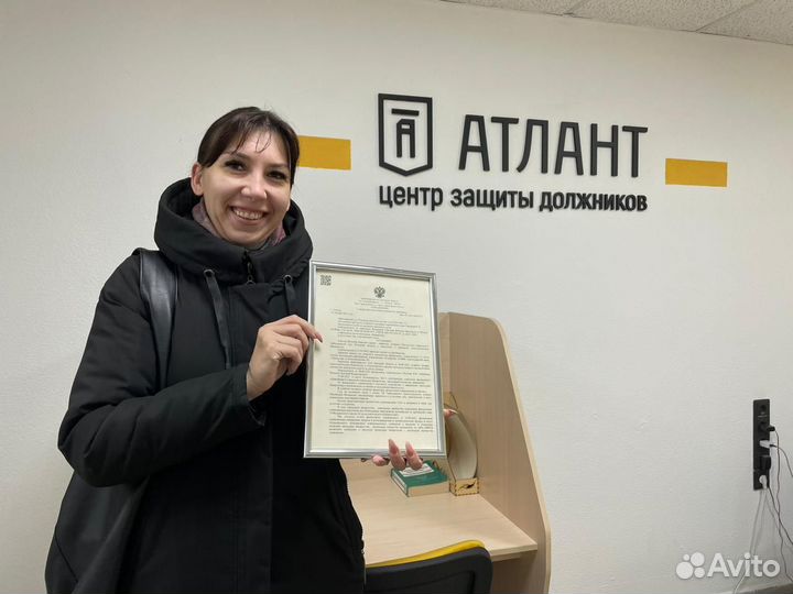 Юридические услуги по банкротству физических лиц