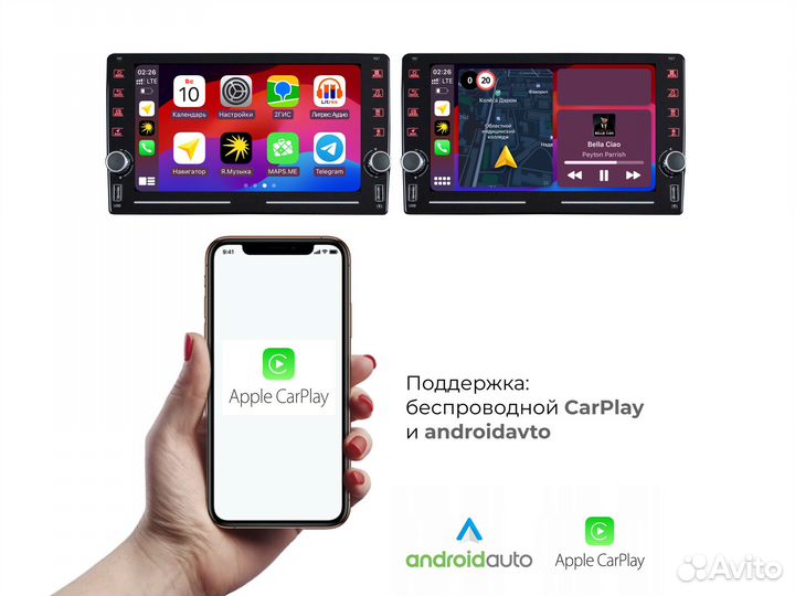 Магнитола Hyundai Sonata 7 2/32gb Carplay / Androi