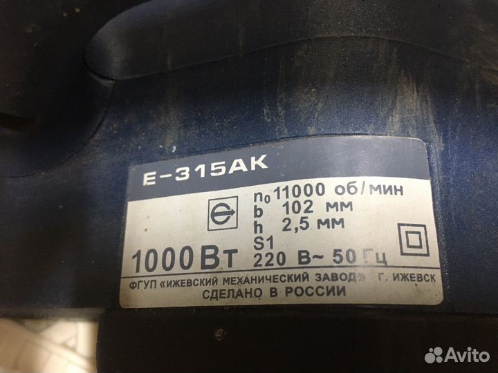 Электрорубанок