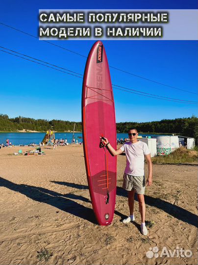 Сап борд кои ррд