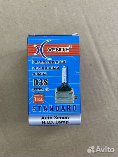 Ксеноновые лампы d3s