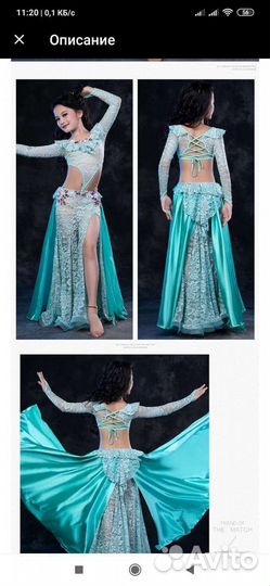 Костюм для восточных танцев