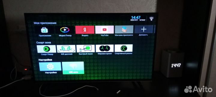 Телевизор SMART tv с wifi 43 дюйма