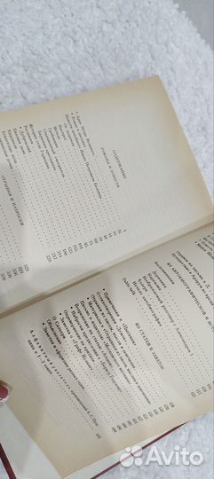 А. С. Пушкин 1986