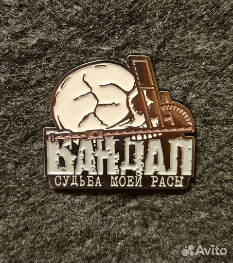 Значок знак вандал