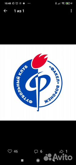 Факел Спартак центр