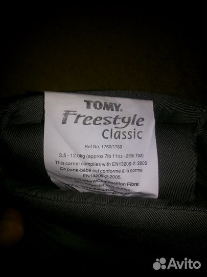 Рюкзак-переноска для детей Tomy Freestyle Classic