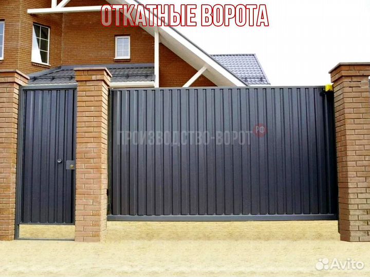 Откатные ворота под ключ