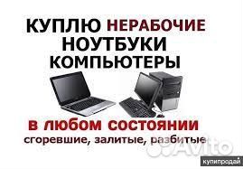 Комплект 775 4 ядра 4гб встройка