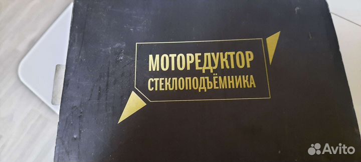 Редуктор стеклоподъёмника