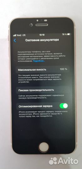 iPhone 6S, 32 ГБ