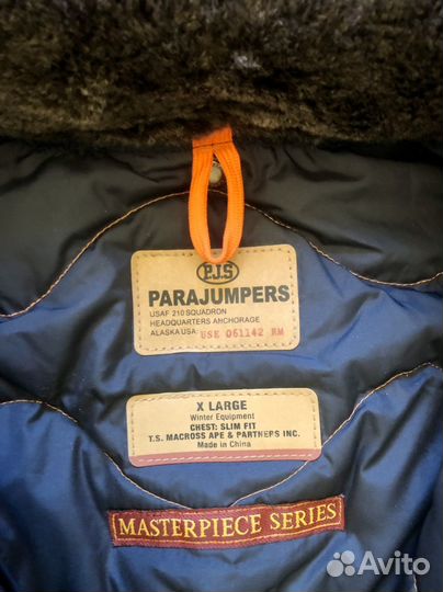 Parajumpers парка