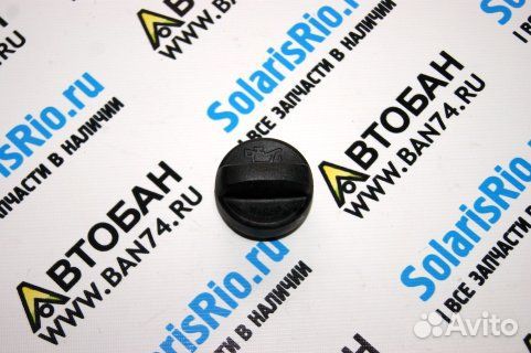 Крышка маслозаливной горловины Спектра, Рио 1