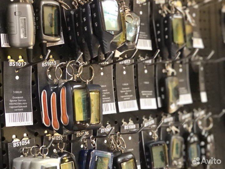 Ремонт брелков пультов автосигнализации