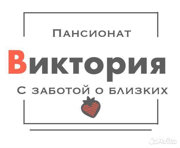 Повар Вахта 14 дней