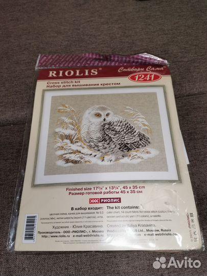 Набор риолис Белая сова