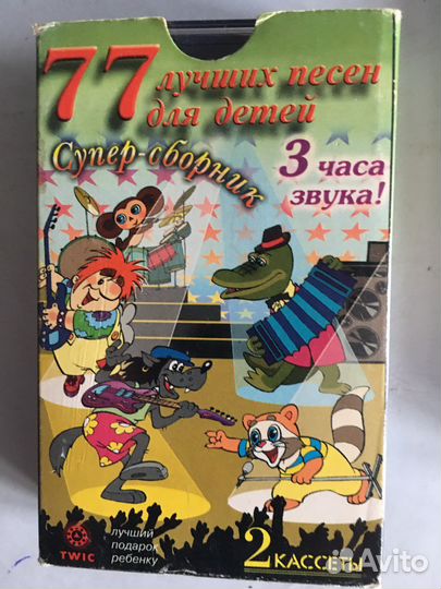 Детские песни