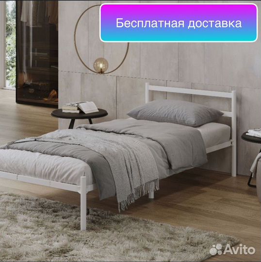 Разборная кровать