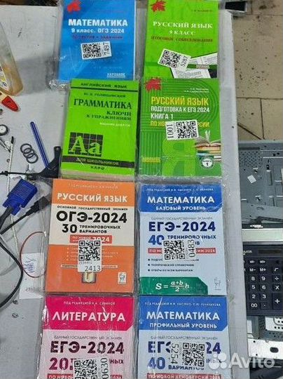 ЕГЭ ОГЭ ВПР 2024