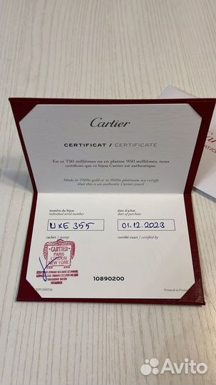 Браслет Cartier juste UN clou 14 размер