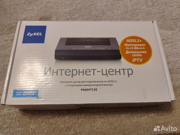 Adsl роутер