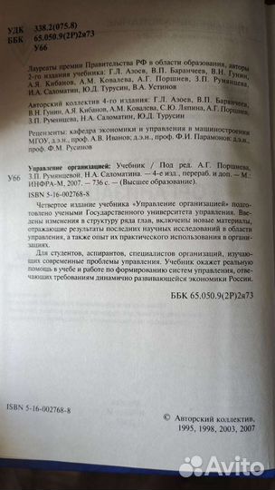 Учебники