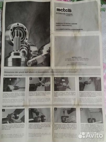 Шрус граната metelli