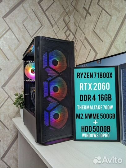 Игровой Сб Ryzen 7 1800X / Rtx 2060 6Gb Dlss