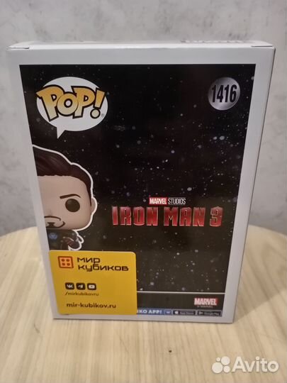 Funko Pop Tony Stark 1416