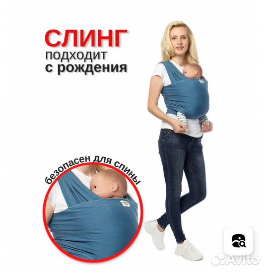 Шарф слинг Moms era