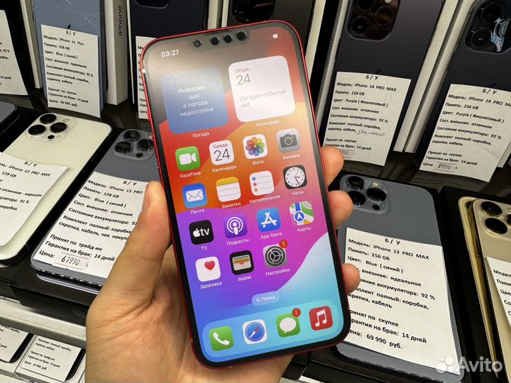 iPhone 13, 128 ГБ