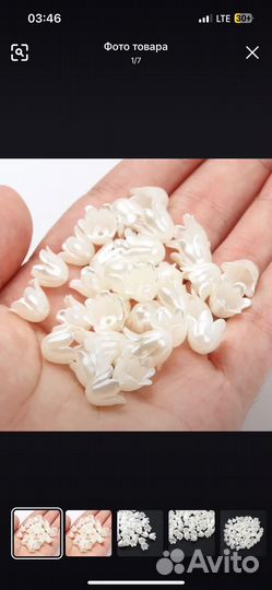 Карабины, нитки для брелоков