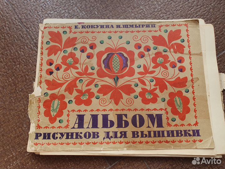 Вышивка рукоделие