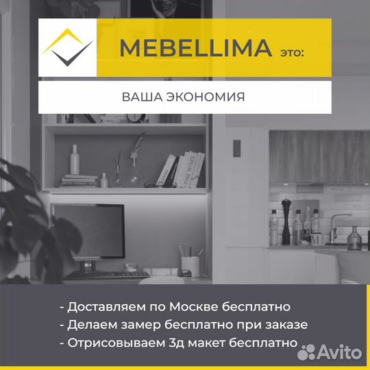 Книжный шкаф/Библиотека на заказ