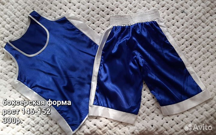 Боксерская форма детская
